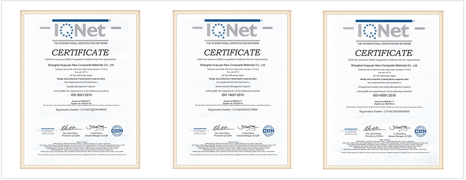 ISO9001，ISO14001，ISO45001認(rèn)證公司